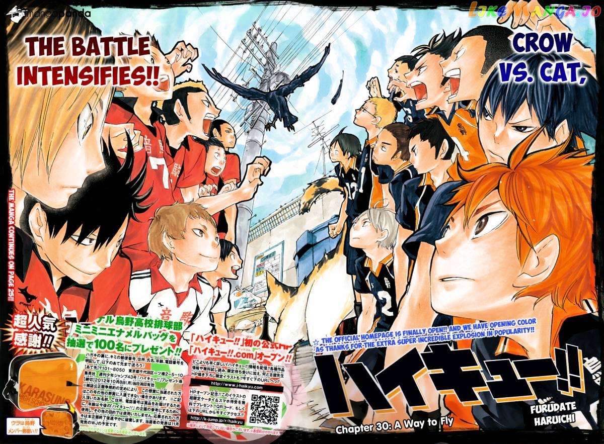 Haikyuu!!, Chapter 30 image 07